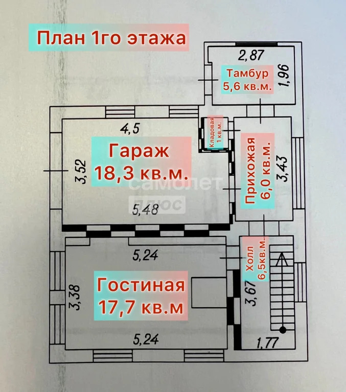 Продажа дома, Дмитров, Дмитровский район - Фото 4