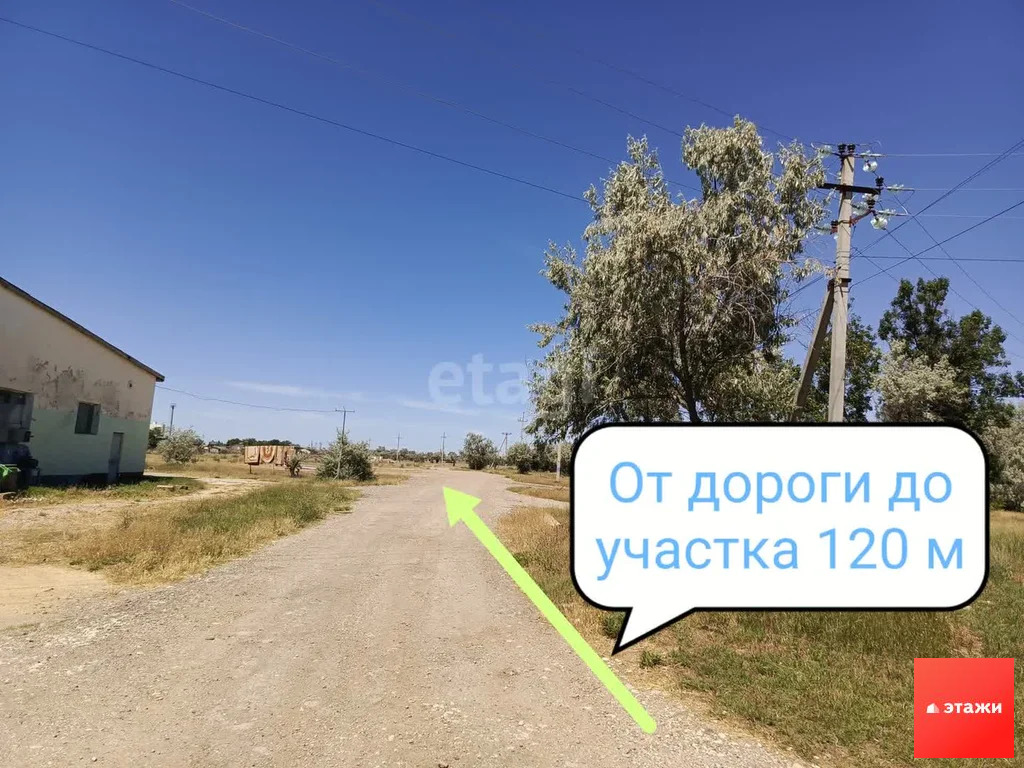 Продажа участка, Саки, Евпаторийское ш. - Фото 9
