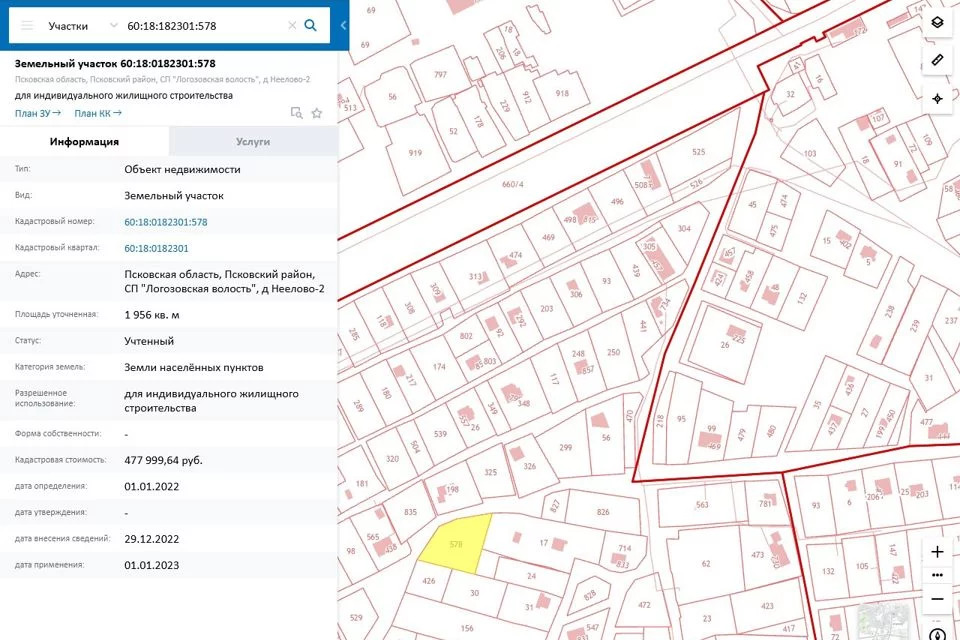 Неелово псковская область карта