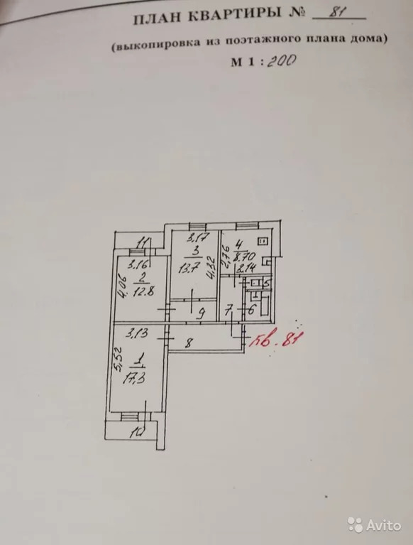 Авито белгород квартиры. Садовая 120 б Белгород планировка квартир. Ул Стрелецкая 10 планировка 2 комнатную вторичку. Квартиры в Никольском Белгород. Апартаменты Никольское Белгород.