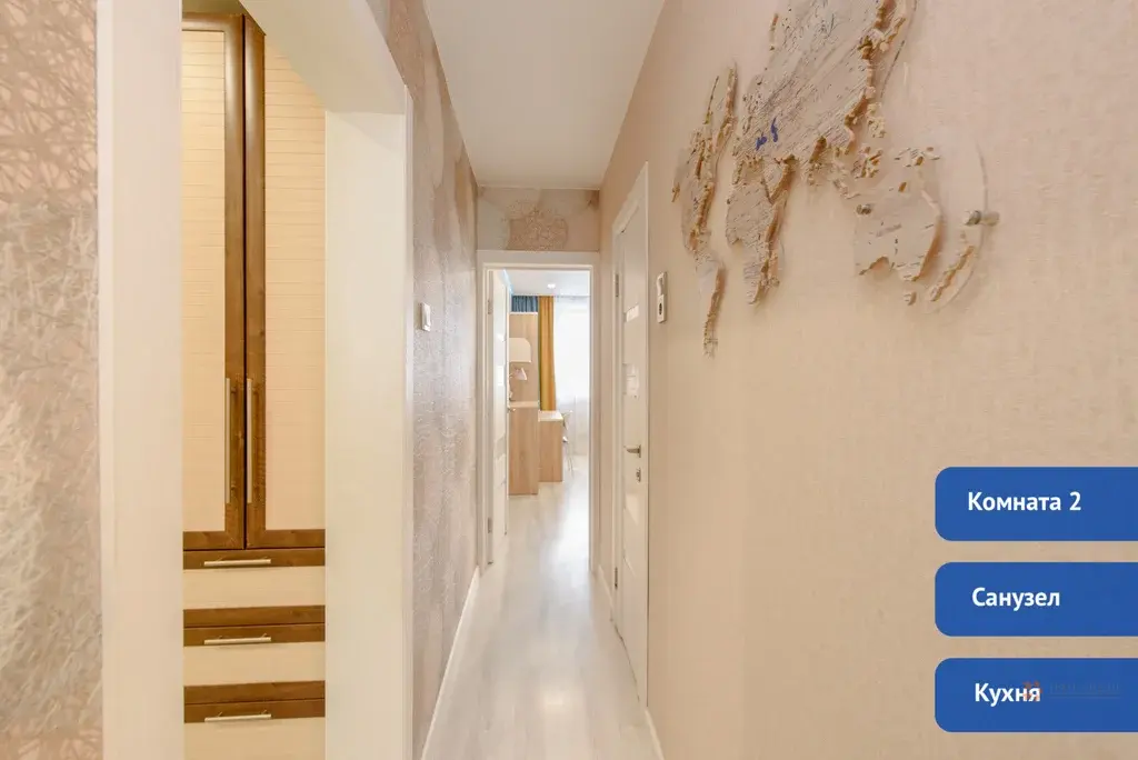 Продается 2-комнатная квартира Земская, д. 6 - Фото 15