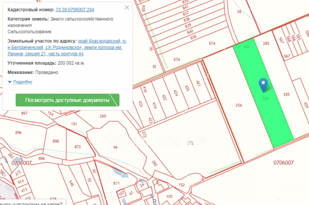 Публичная кадастровая карта белореченский район краснодарский край