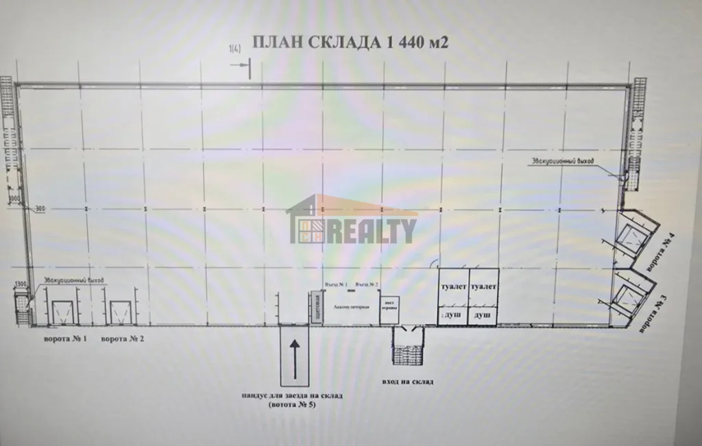 Аренда склада, Домодедово, Домодедово г. о., 1 - Фото 4