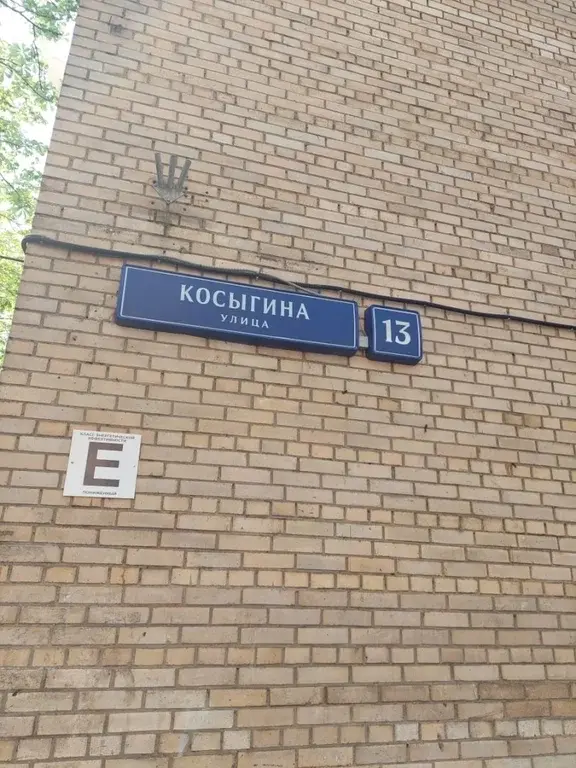 1-к.ул.Косыгина, д.13 - Фото 7