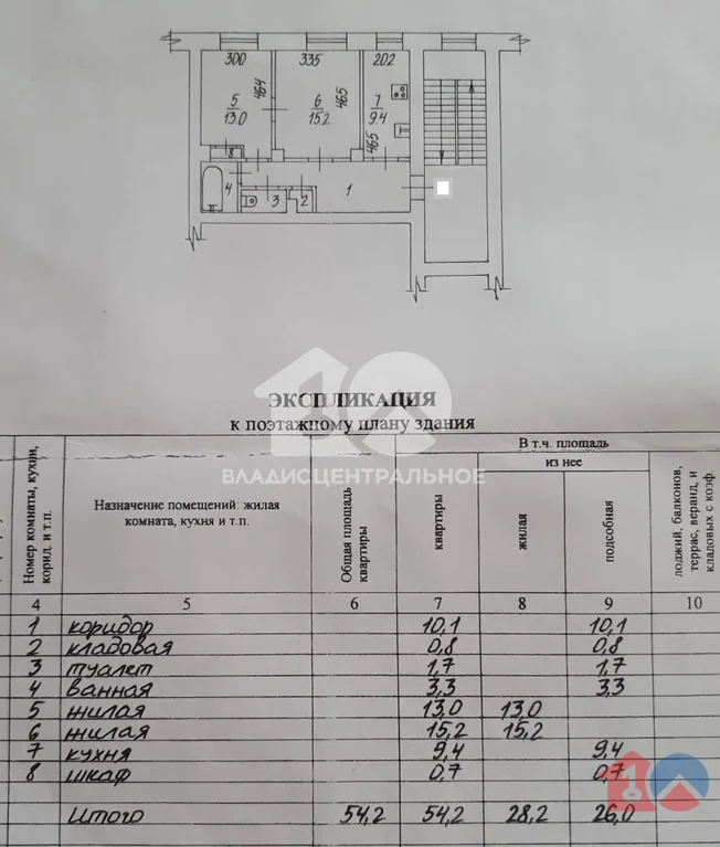 городской округ Новосибирск, Новосибирск, улица Станиславского, д.6, ... - Фото 12