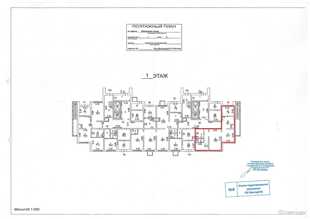 Продажа торгового помещения, улица Лавриненко - Фото 5