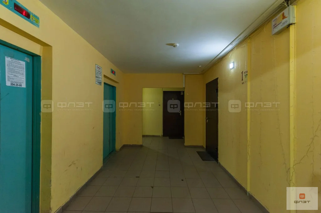 Продажа квартиры, Казань, ул. Академика Завойского - Фото 16