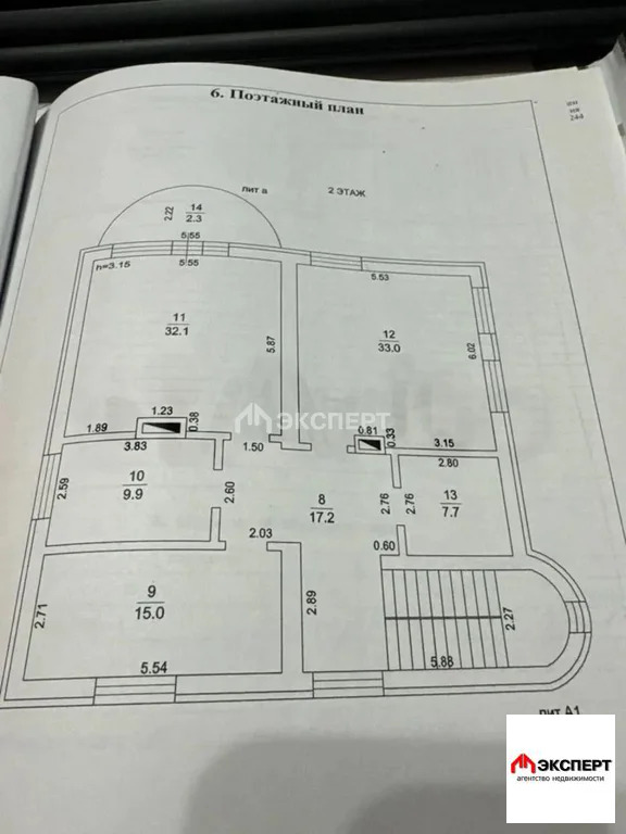 Дом, д. Быково - Фото 27