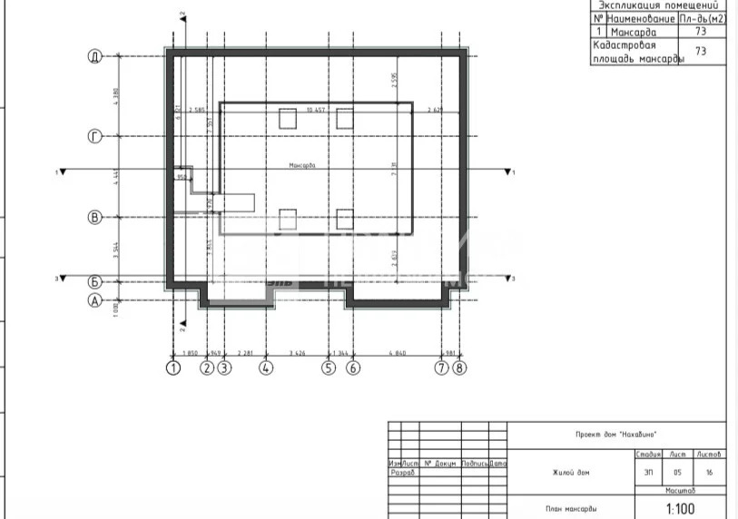 Продажа дома, Нахабино, Красногорский район, 2-я Советская улица - Фото 52