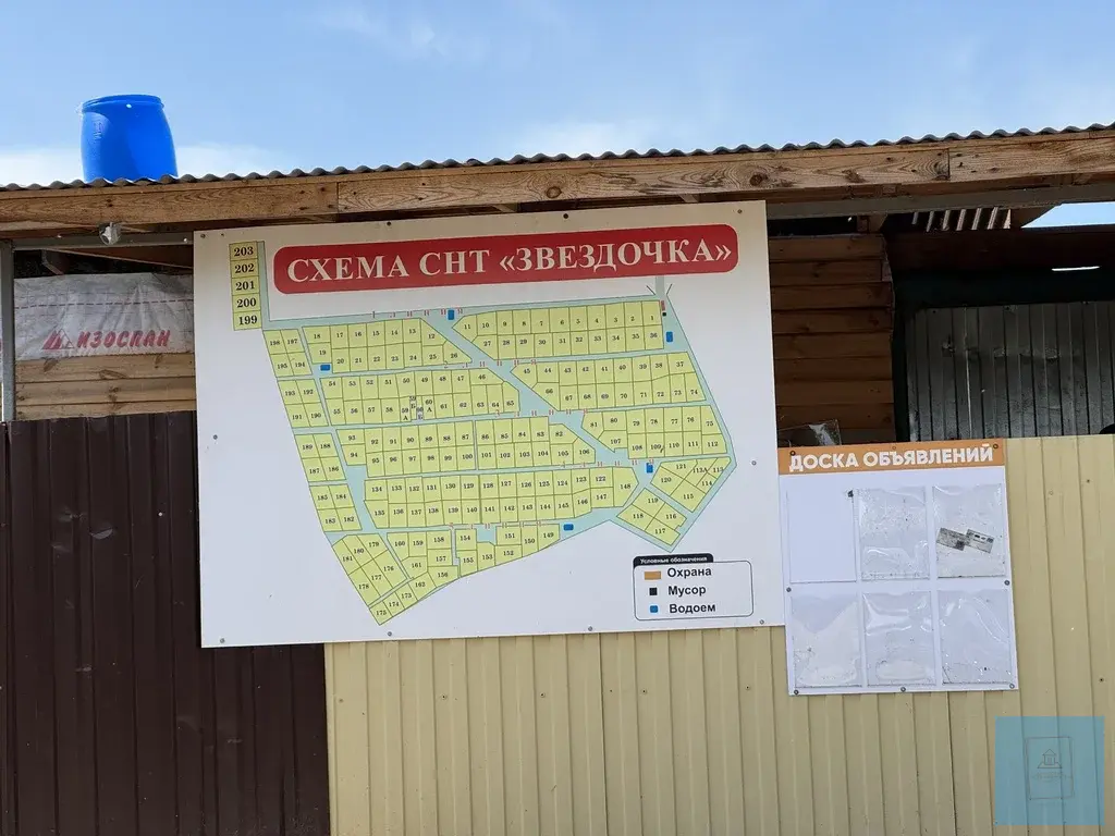 12 соток в д. Шапкино, СНТ Звездочка - Фото 18