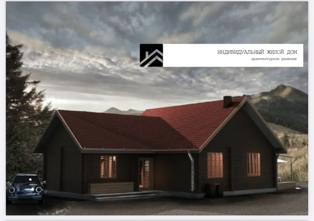 Продается земельный 15,05 сотокучасток с фундаментом для дома - Фото 7