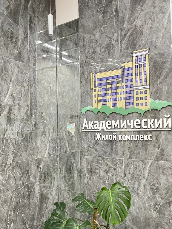 Продажа квартиры, Ставрополь, ул. Ленина - Фото 9