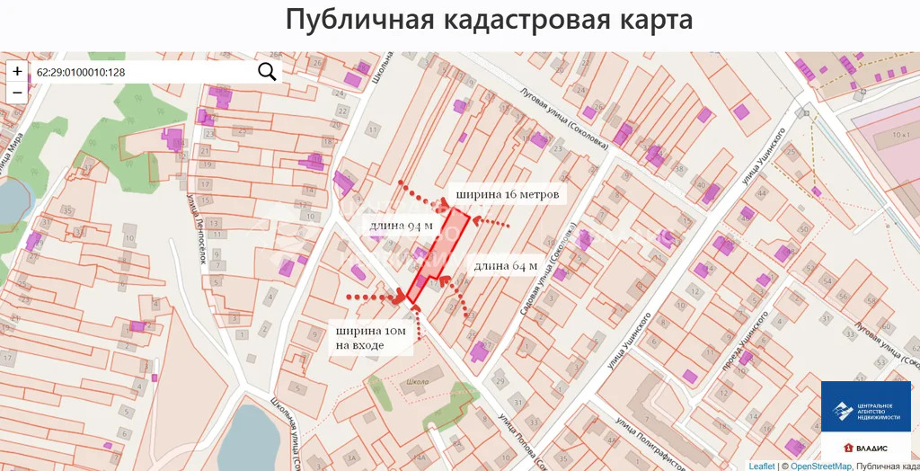 Продажа участка, Рязань, ул. Попова - Фото 1