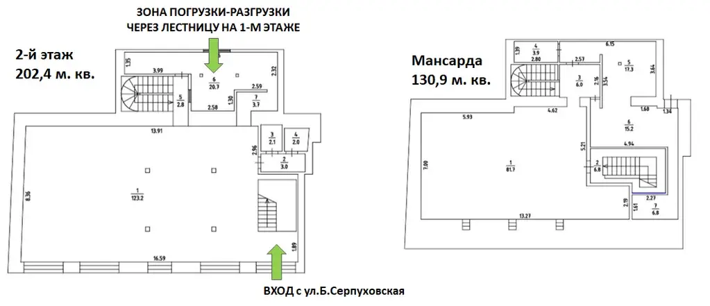 Кафе Ресторан на трафике - Фото 5