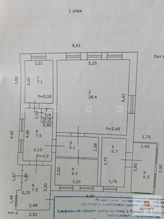 Продажа дома, Казань, ул. Трансформаторная (Аки) - Фото 31