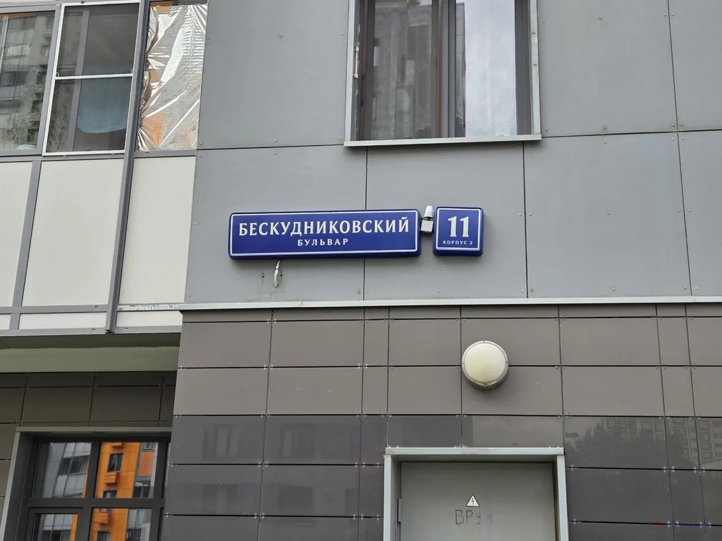 Продажа торгового помещения, Бескудниковский б-р. - Фото 2