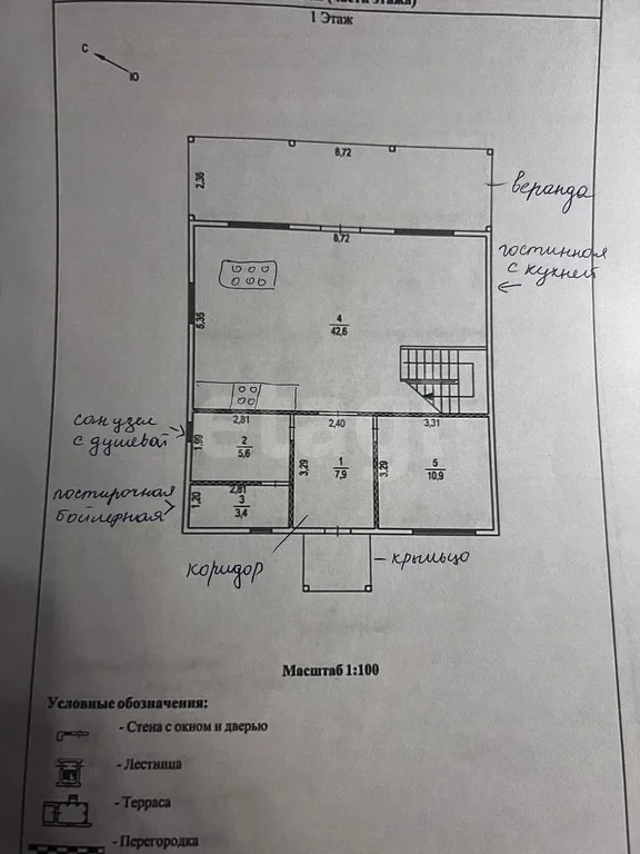 Продажа дома, Юдино, Мытищинский район - Фото 25