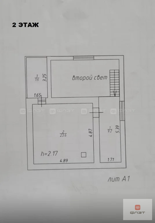 Продажа дома, Лаишевский район, дом 298 - Фото 3