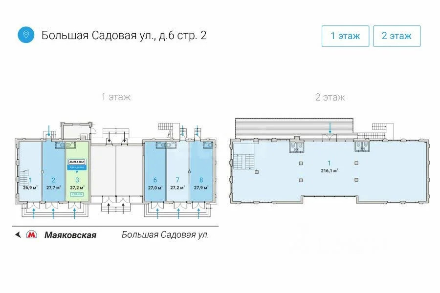 Продажа торгового помещения, Большая Садовая улица - Фото 3