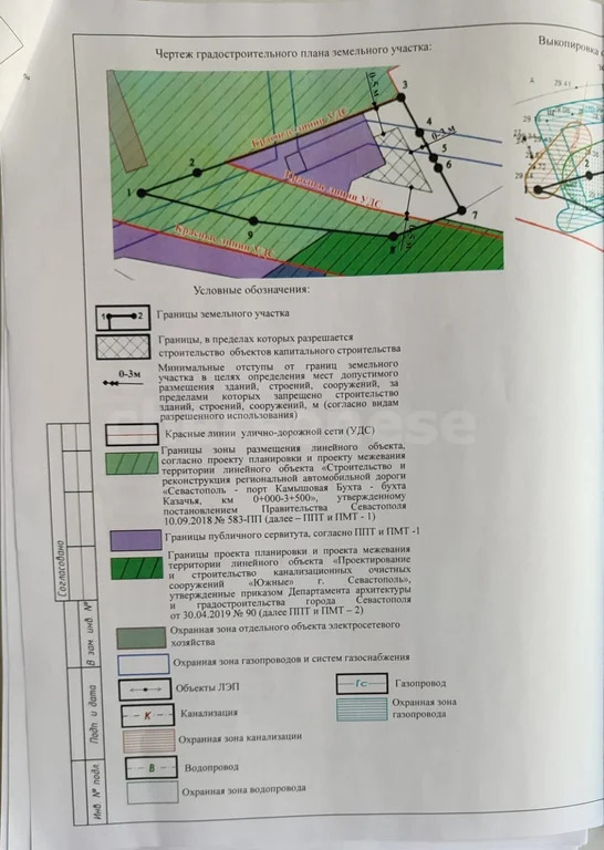 Продажа участка, Севастополь, улица 1-я Дорическая - Фото 6