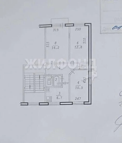 Продажа квартиры, Новосибирск, ул. Зорге - Фото 7