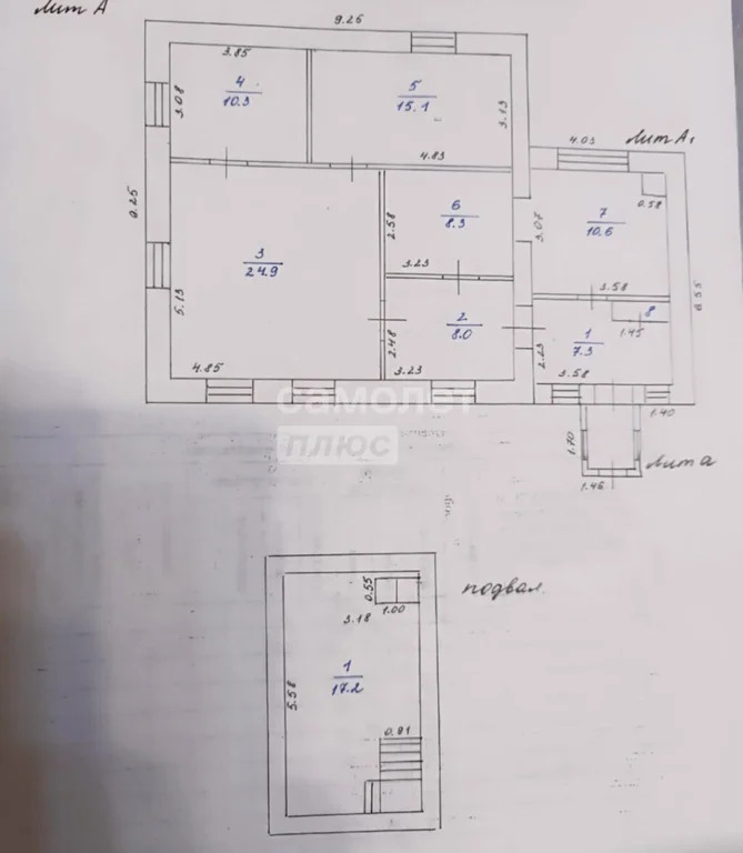 Продажа дома, Бердск, ул. Красина - Фото 42