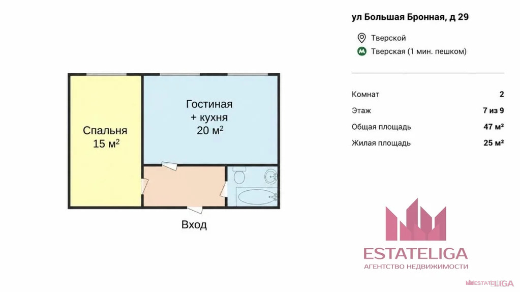 Аренда квартиры, Большая Бронная улица - Фото 6