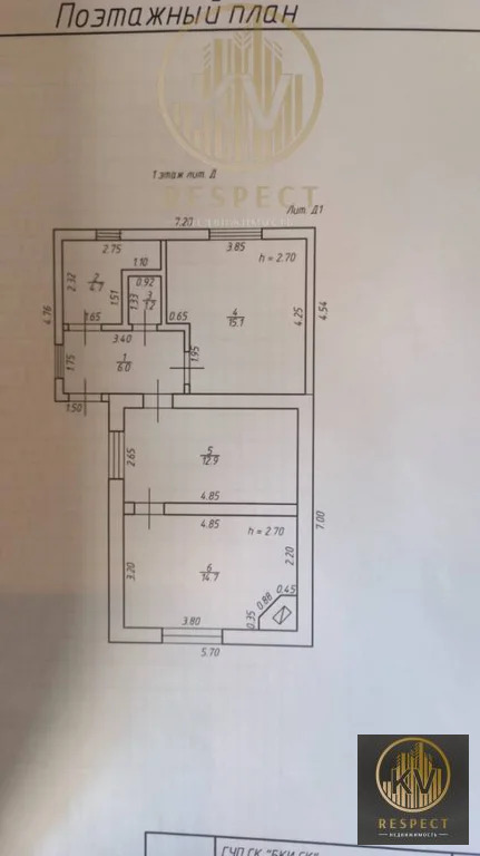 Продажа дома, Первомайский, Левокумский район, Клубная ул. - Фото 15