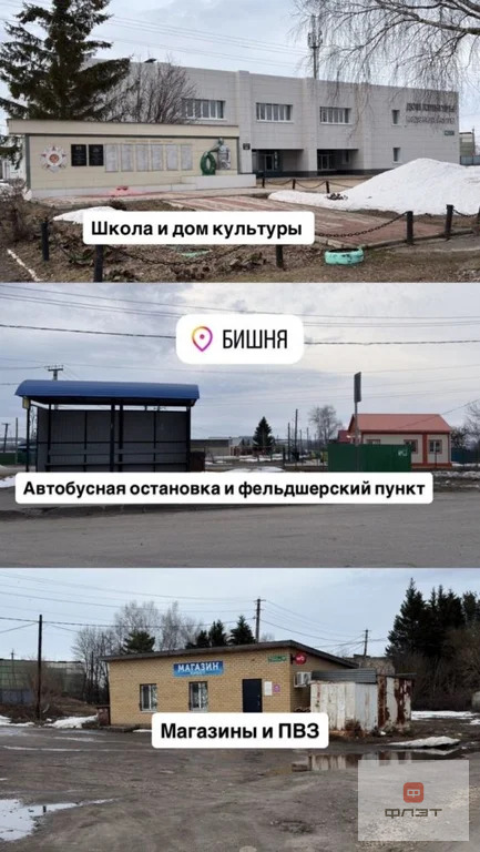 Продажа дома, Бишня, Зеленодольский район, ул. Южная - Фото 6