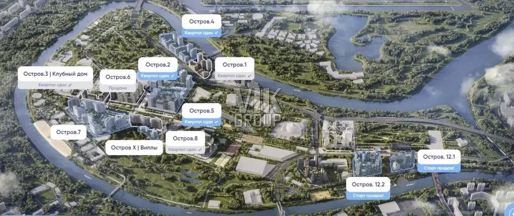 Продается прекрасная, просторная евродвушка в уникальном ЖК Остров-6 - Фото 4