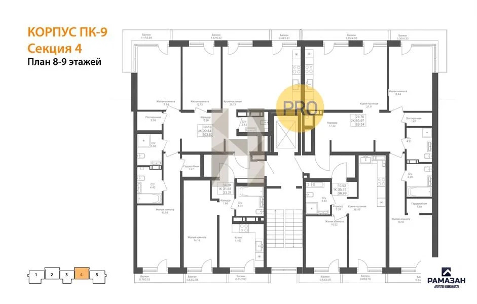 Продажа квартиры в новостройке, Казань, м. Горки, ул. Патриса Лумумбы - Фото 8
