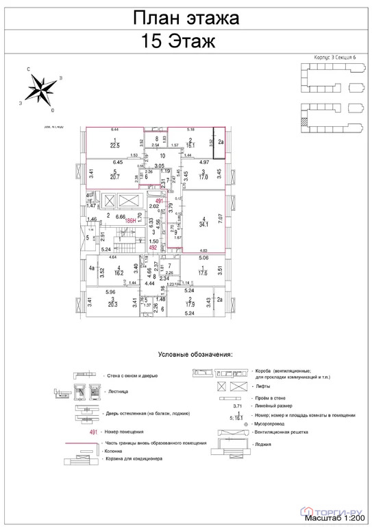 Продажа квартиры, ул. Клинская - Фото 7