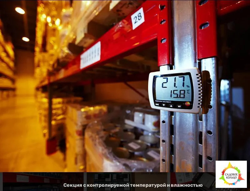 Предлагается складское помещение 7 000 м2 по адресу:Россия, Московс - Фото 1