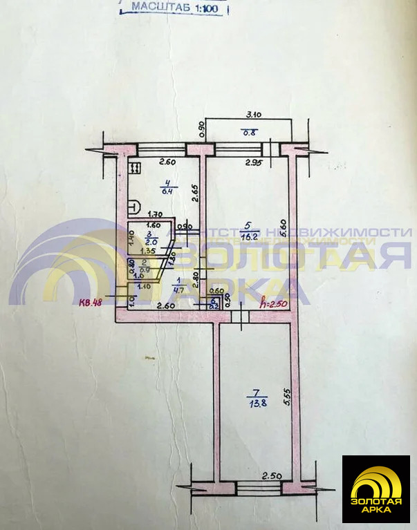 Продажа квартиры, Полтавская, Красноармейский район, ул. Ленина - Фото 17