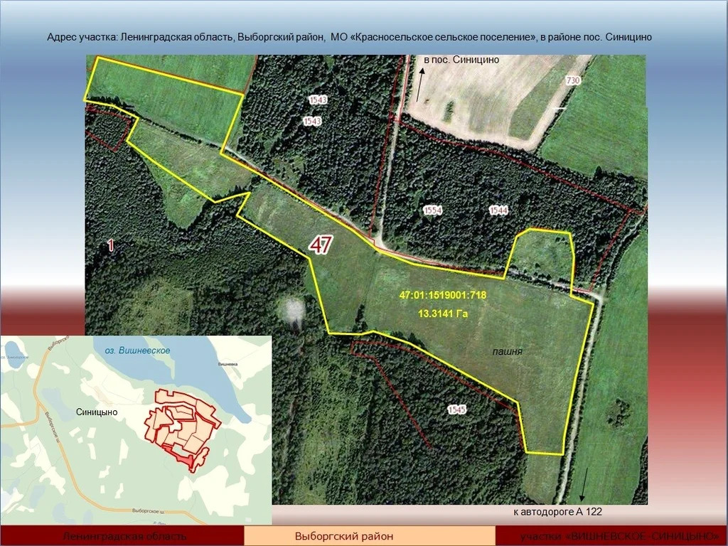 Продажа участка, Выборгский район - Фото 14