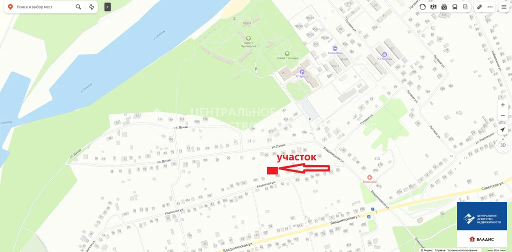 Продажа участка, Рязань, Казанская улица - Фото 0
