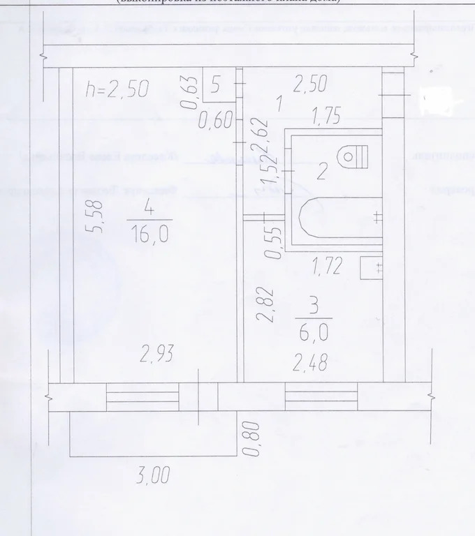Продажа квартиры, Осинники, ул. Ефимова - Фото 16