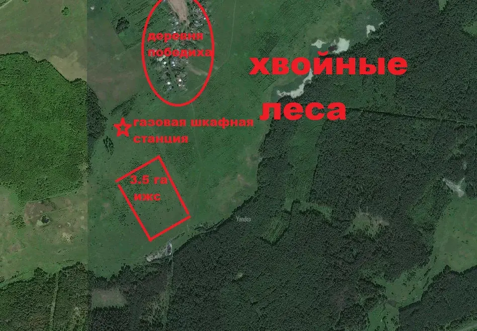 3 5 га. Победиха Богородский район на карте. Богородский р-н, д победиха, д. 22. 5 Гектаров земли цена в рублях. Победиха деревня около Богородска на карте.