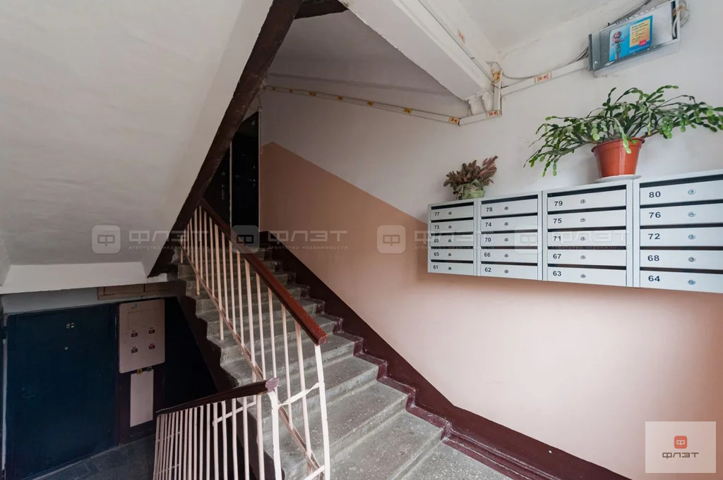 Продажа квартиры, Казань, ул. Халева - Фото 4