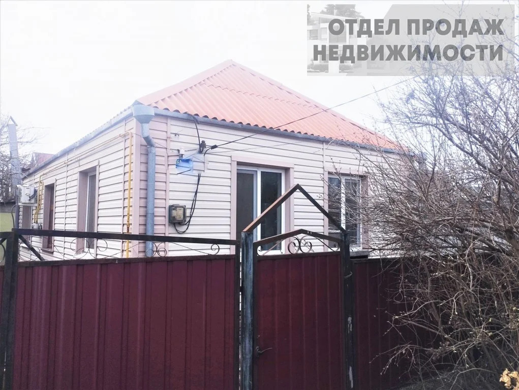 Уютный домик - Фото 1