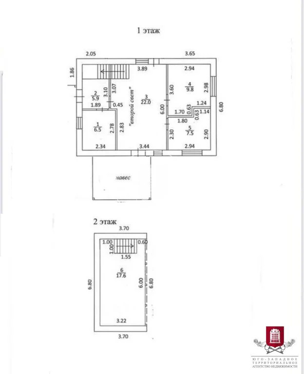 Продажа дома, Абрамовское, Боровский район, ул. Школьная - Фото 7