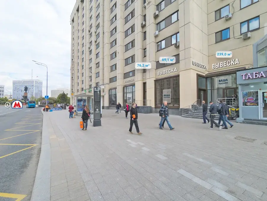 Торговое помещение 239,0 кв.м м.Октябрьская - Фото 1