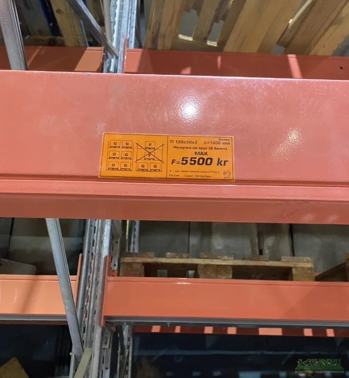 Аренда склада, Реутов, Реутов - Фото 5