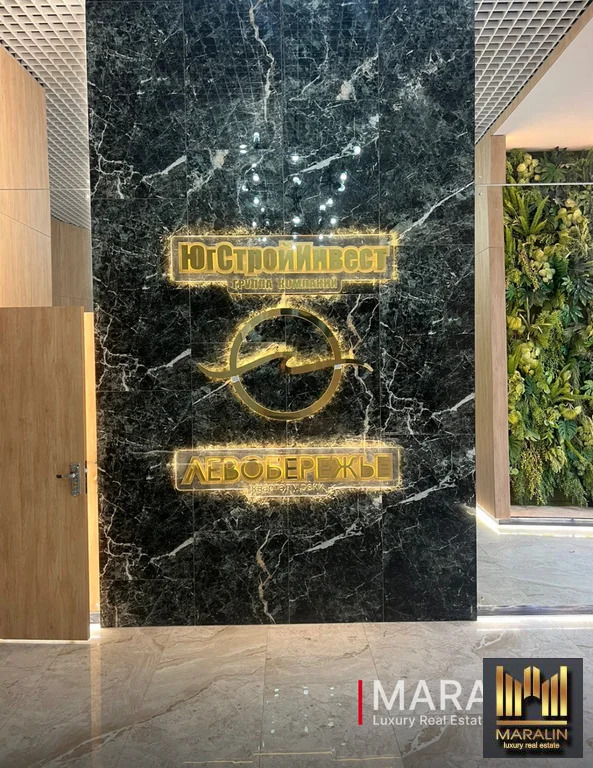 Продажа квартиры, Ростов-на-Дону, ул. Левобережная - Фото 4