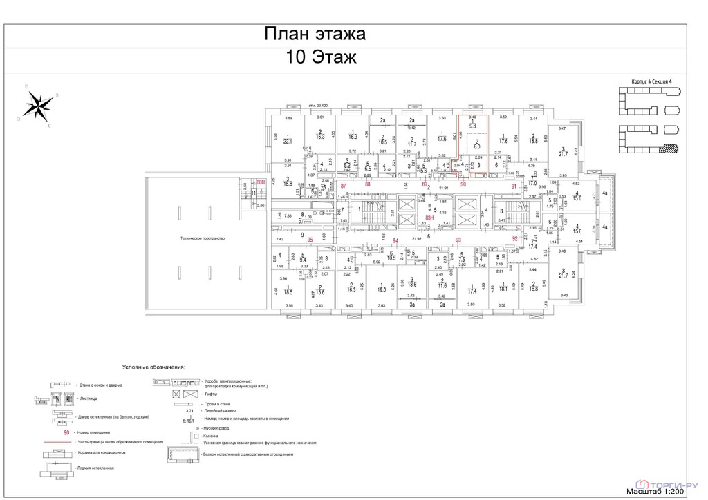 Продажа квартиры, ул. Клинская - Фото 5