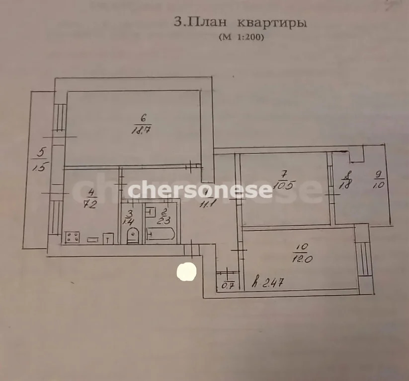 Продажа квартиры, Севастополь, ул. Башенная - Фото 17