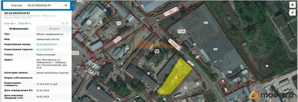 Продажа производственного помещения, Люберцы, Люберецкий район, ул. ... - Фото 2