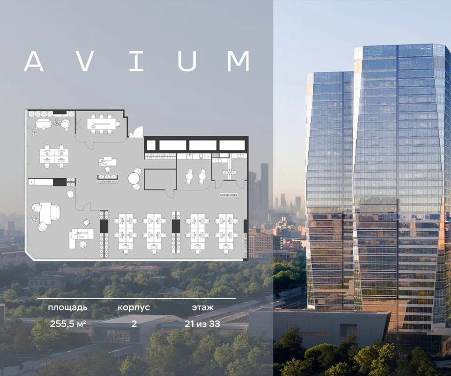 Продажа офиса 255.5 м2 - Фото 3