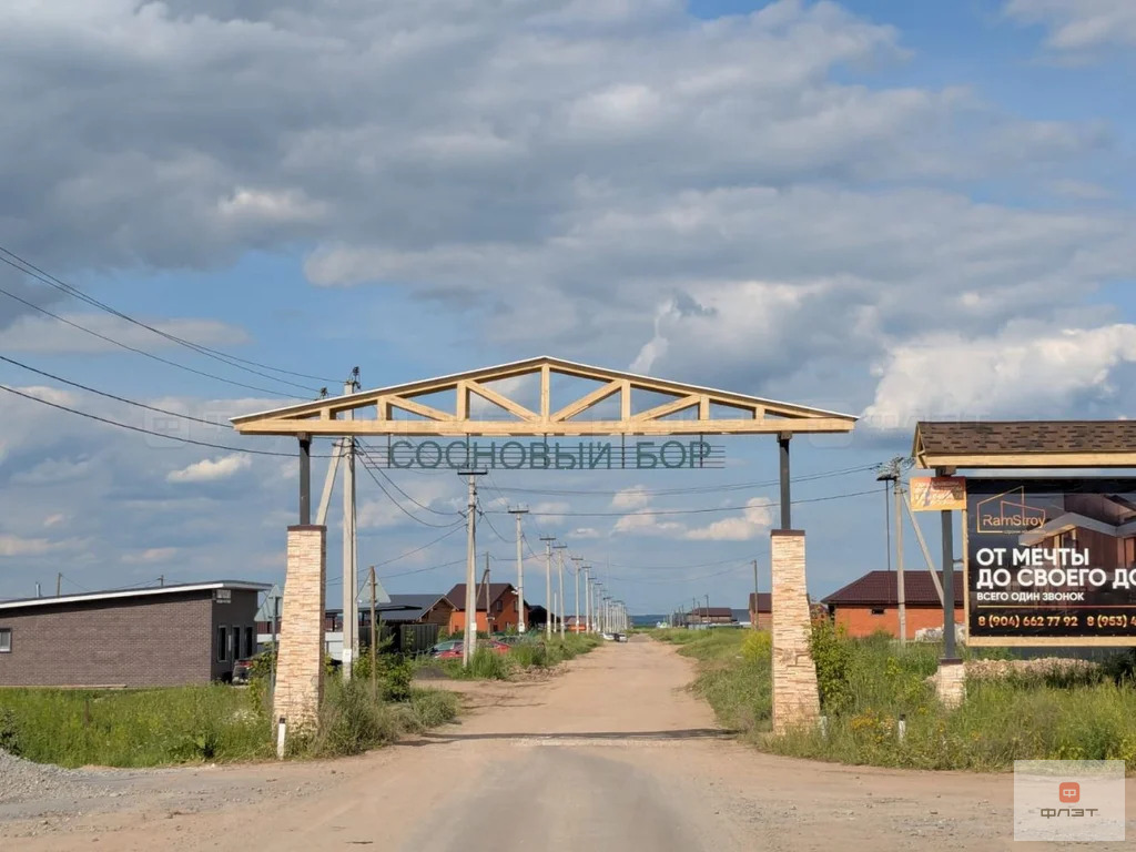 Продажа участка, Конь, Пестречинский район, ул. Счастливая - Фото 1