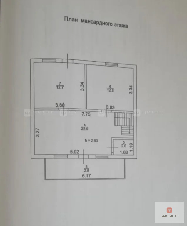 Продажа дома, Званка, Пестречинский район, ул. Романтика - Фото 8
